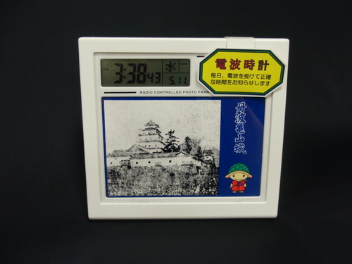 CIMG0534.JPG