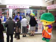 京都味技展2012 (61).JPGのサムネール画像