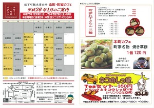 20131227101506-0001.jpg