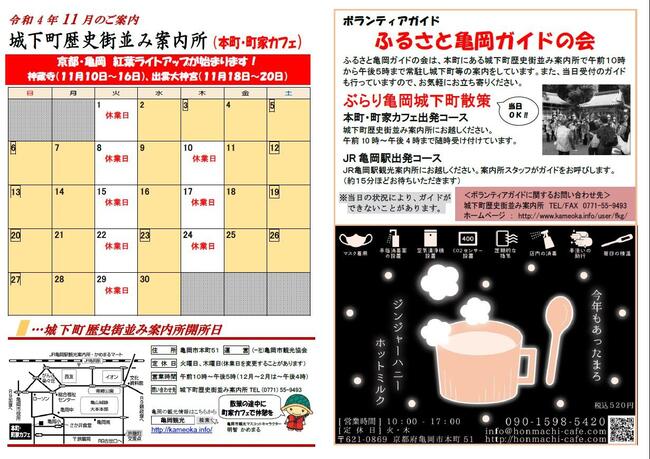 １１月.jpg