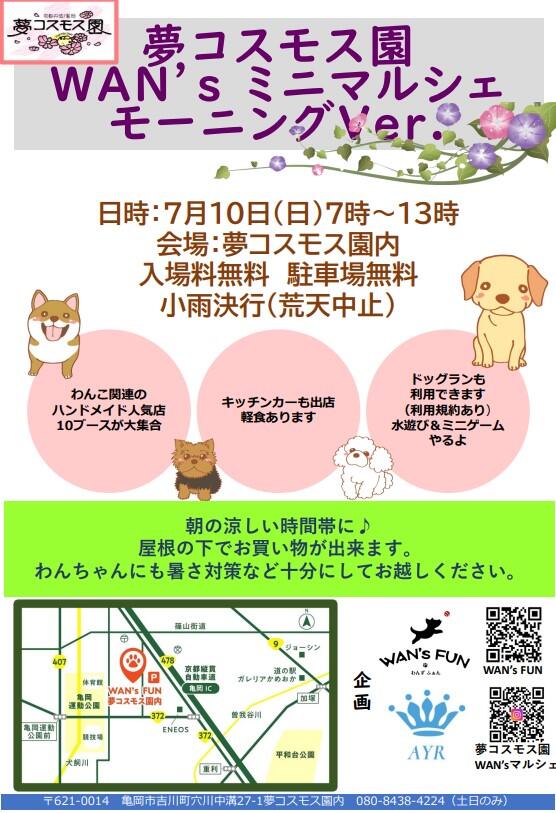 タイトルなし2.jpg