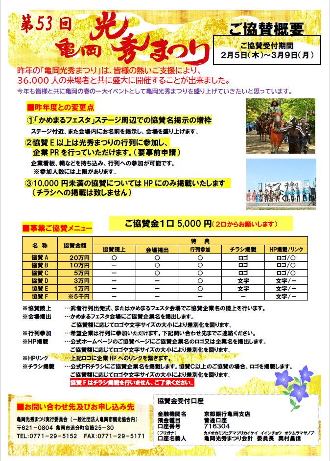 スクリーンショット 2026-02-02 144747.png