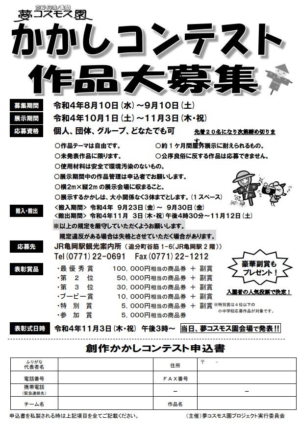 タイトルなし.jpg