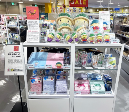 売り場写真.png