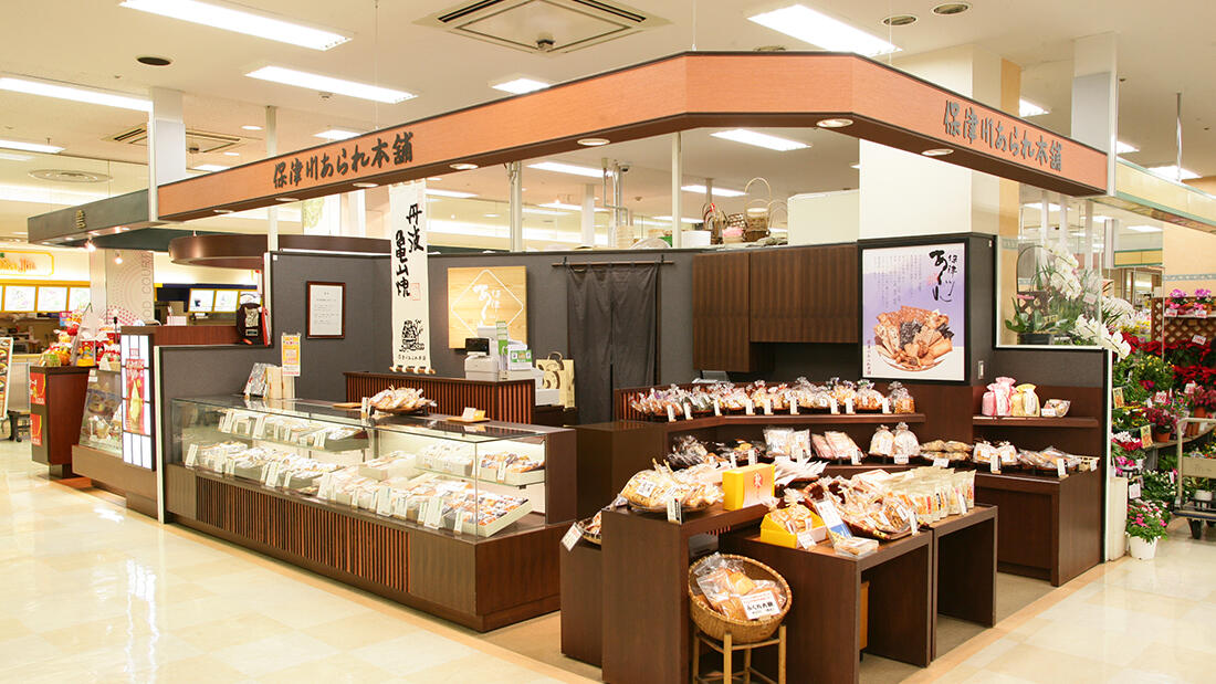 保津川あられ本舗 アルプラザ店｜グルかめナビ｜京の台所、亀岡