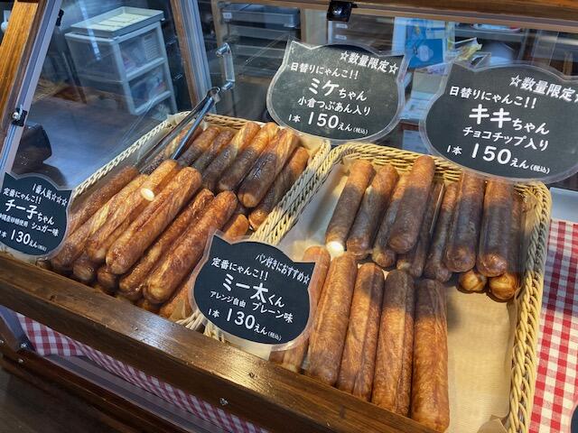 ネコのしっぽ®︎ネコのおんがえし｜グルかめナビ｜京の台所、亀岡市に