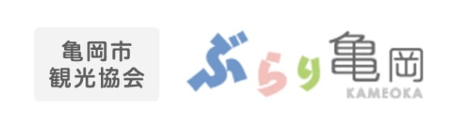 亀岡市観光協会 ぶらり亀岡
