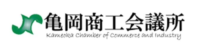 亀岡商工会議所